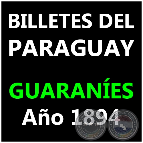 CINCO PESOS FUERTES - MC118.c - FIRMA: JOS URDAPILLETA  LUIS PATRI